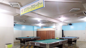 ビリヤードコーナー