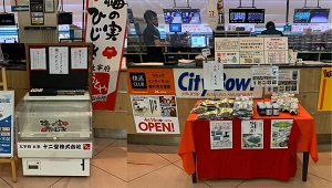 筑豊ラーメン山小屋