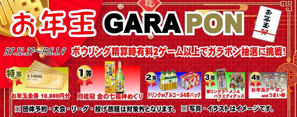 レデイスＤＡＹ