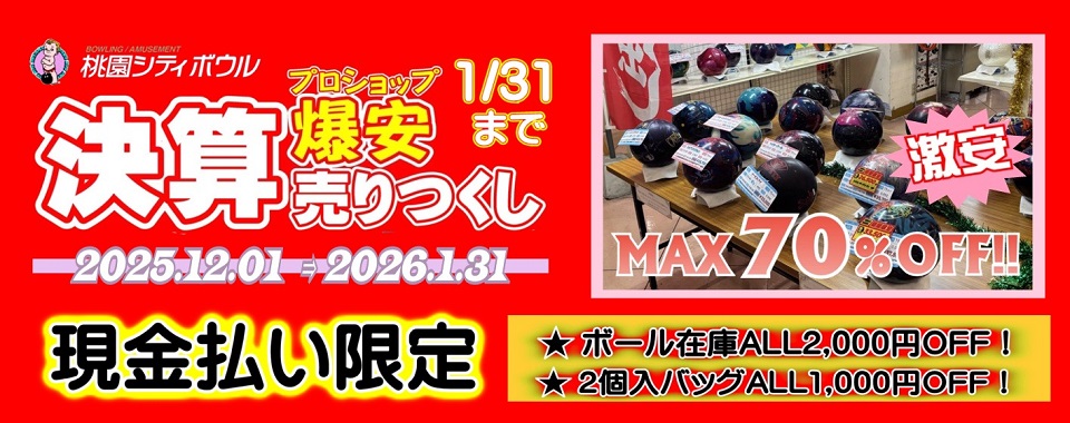 受付カウンター