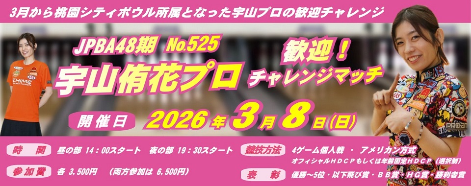 レデイスＤＡＹ